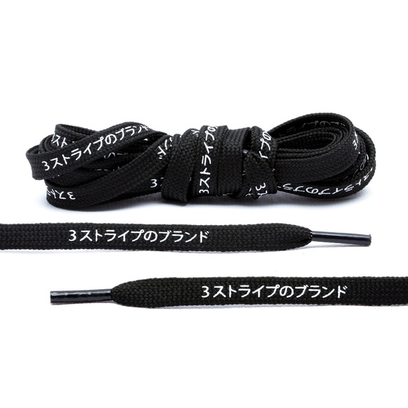 adidas shoe laces black adidas shoe laces black